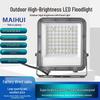 Guangmangsan High-Brightness Waterproof LED Floodlight for Outdoors
