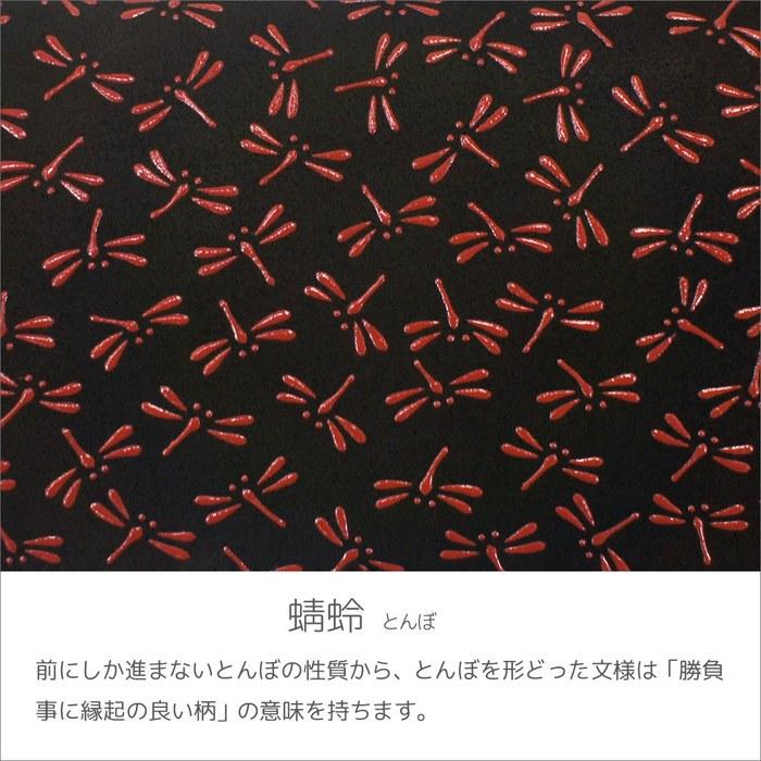[Inden-ya] Wallet Long Wallet Envelope Y Round Zipper Deer Leather Black x Red Lacquer Dragonfly Pattern 2111-21-008 Black, Red