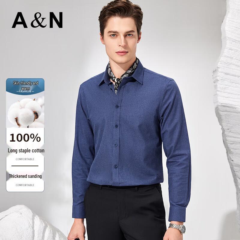Antonio Men s Herringbone Brushed Cotton Long-Sleeve Shirt EU 42