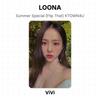 LOONA Summer Special [Flip That] KTOWN4U Official Photocard