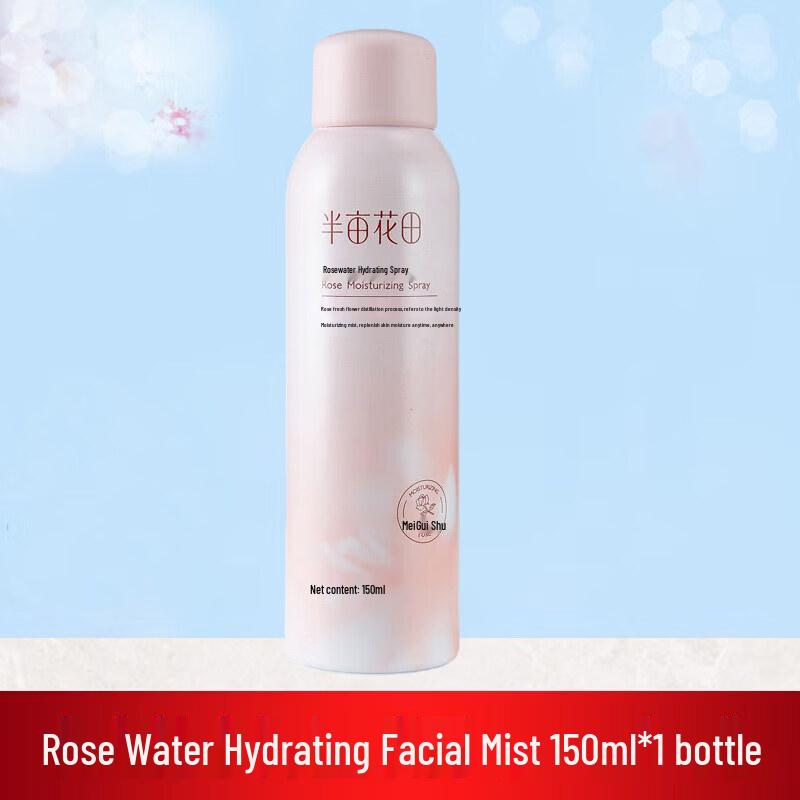 Ban Mian Hua Tian Rose Hydrating Facial Mist 150ml