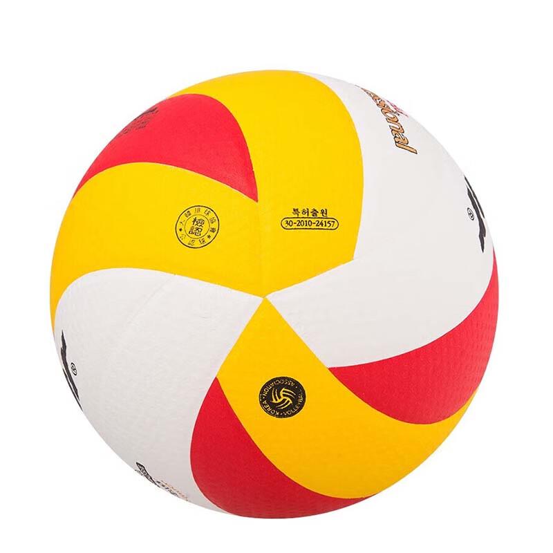 Star VB355C-34 Size 5 Volleyball