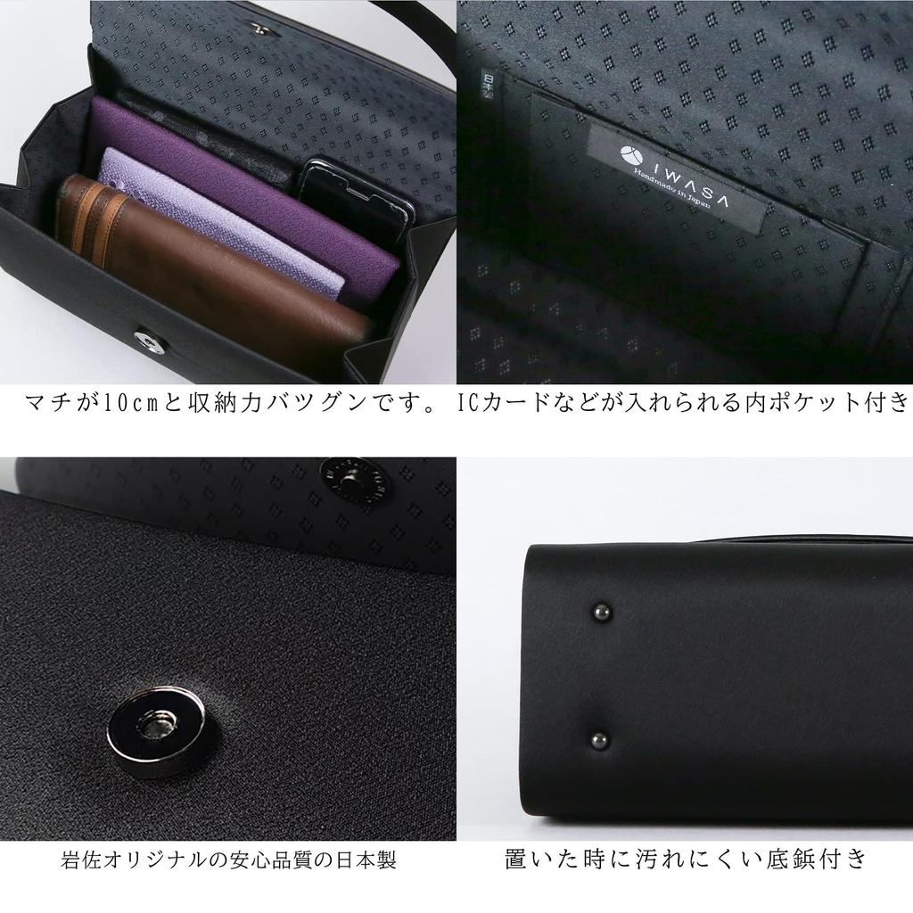Black Formal Bag Made In Japan [Iwasa] Women's (F Type)