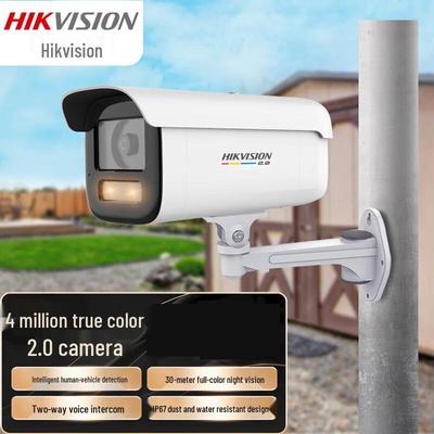 Videosorveglianza e accessori – Telecamere di sicurezza CCTV