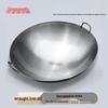 Wok en fer assaisonné à double poignée Jingqingfu Commercial