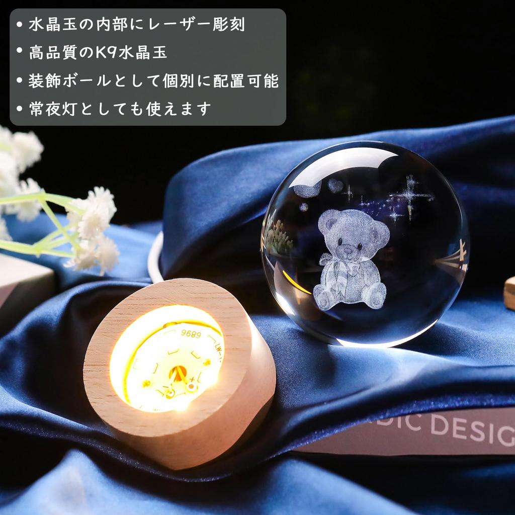 Kertari 60mm Crystal Winnie the Birthday Gift for Women In Their Popular Bear with LED Stylish and Cute Glass Interior Day Crystal Ball Object with