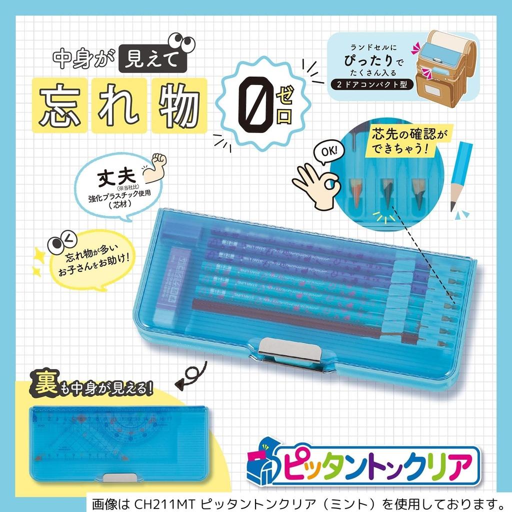 Kutsuwa Pittanton Brush Clear CH211MT Case, Mint,