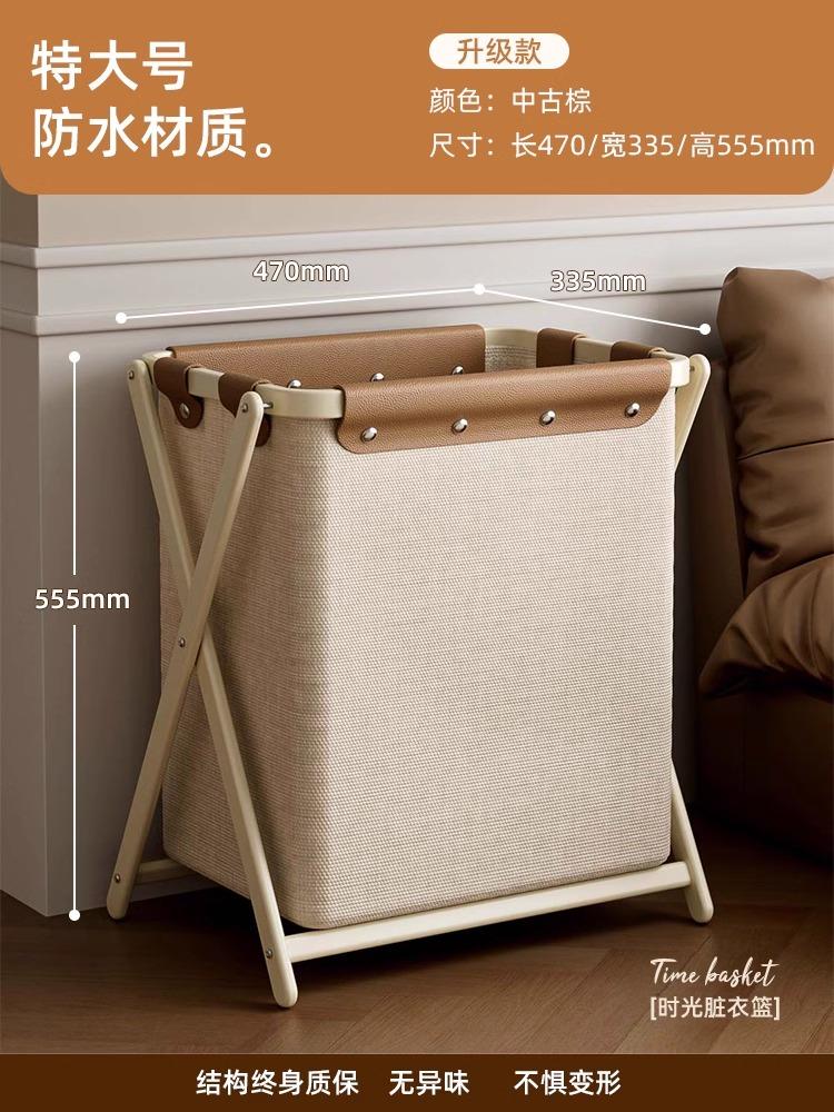 Stylish Foldable Laundry Hamper - Extra Large Capacity Dirty Clothes Basket, Portable Storage Organizer for Home Bedroom Closet