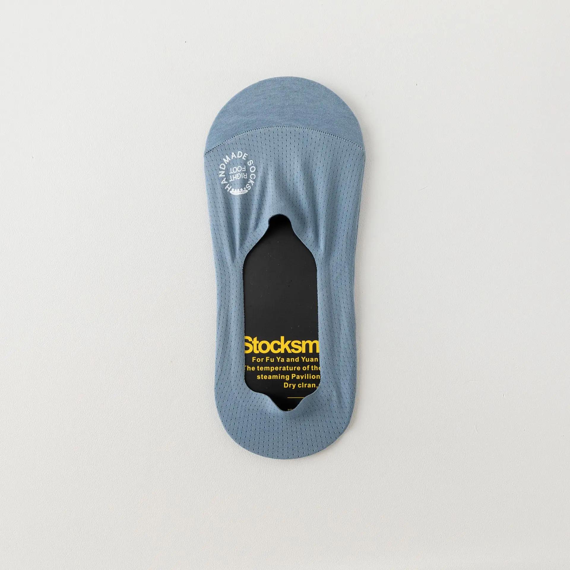 

Силіконові нековзкі низькі шкарпетки-човни Видовжені сітчасті дихаючі літні невидимі шкарпетки без показу Чоловічі тапочки з льодового шовку синій