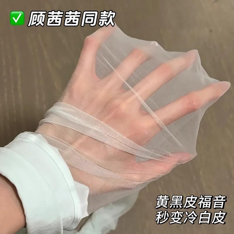 Gu Qianqian Мятный Мамбо Зеленые Бесшовные Трусики с Высокой Талией0d Корректирующие цвет, улучшающие кожу, защищающие от солнца, бесшовные, ультратонкие, матовые Seamless crotch【80-135J