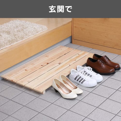 Tosa Hinoki Slatted Floor Mat SSN-8546 Natural