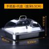 Qianxing Stainless Steel Buffet Pan with Lid