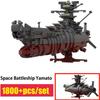 Nowy wojskowy MOC-31693 Klasyczna animacja Pancernik kosmiczny Yamato Słynny statek kosmiczny Model statku kosmicznego Klocki konstrukcyjne DIY Zabawki dla dzieci