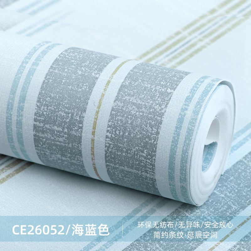 Modern Blue Vertical Stripes Wallpaper Bedroom Living Room Non Woven Wall Paper for Tv Sofa Background Mural
