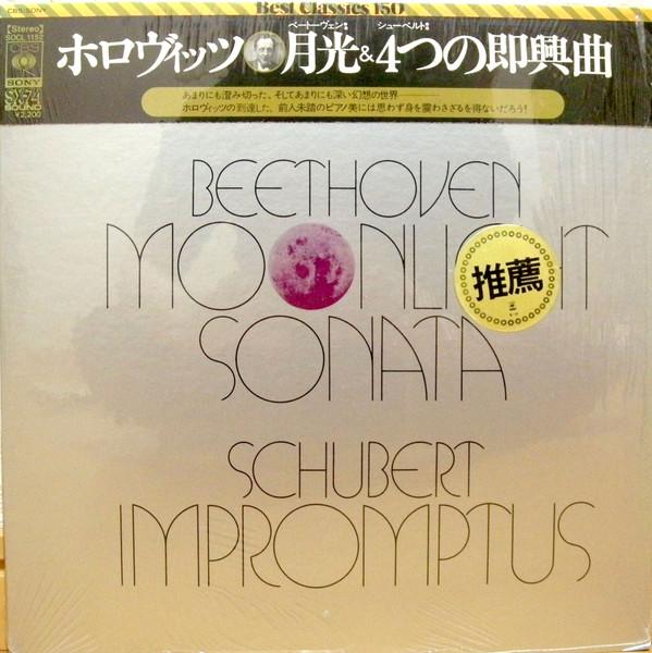 

LP Record VLADIMIR HOROWITZ - Beethoven: Piano Sonata No. 14 Moo SOCL1152 CBS SONY 1975 Japan Obi Classical Used