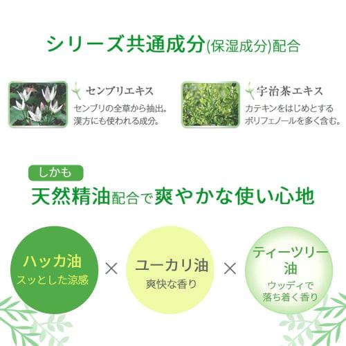 House of Rose Foot Lab Moisturizer, Foot Cream, Moisturizing and Exfoliating, 80g