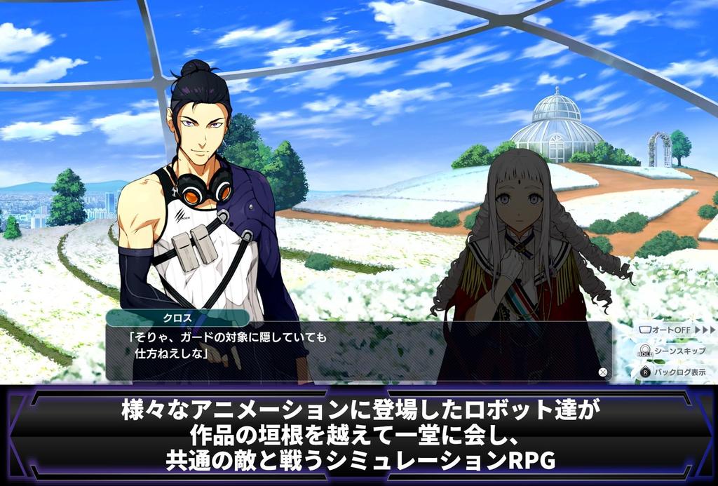 Super Robot Wars Y Ultra Limited Edition PS5 Original Digital Wallpaper - [Bonus]