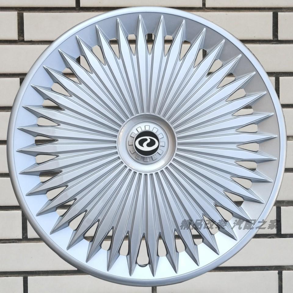 Compatible Ruichi New Energy R5 EC75 ED75EC71 Hub Cap for 15/16 Inch Steel Wheels