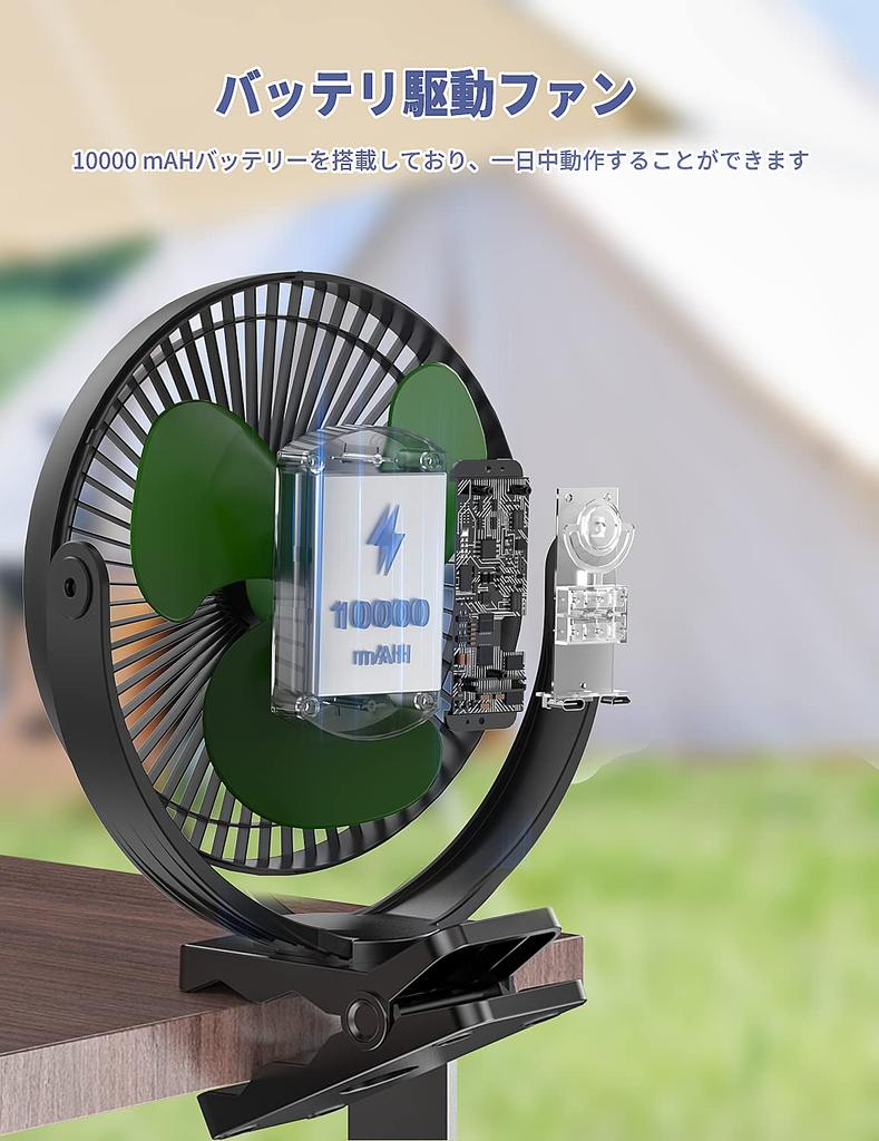 ATEnge USB Desk 10000mAh Fast Continuous 4 Wind Speed Quiet Angle Perfect for Living and Black Clip-on Fan, Compact, Type-C Rechargeable, Battery,