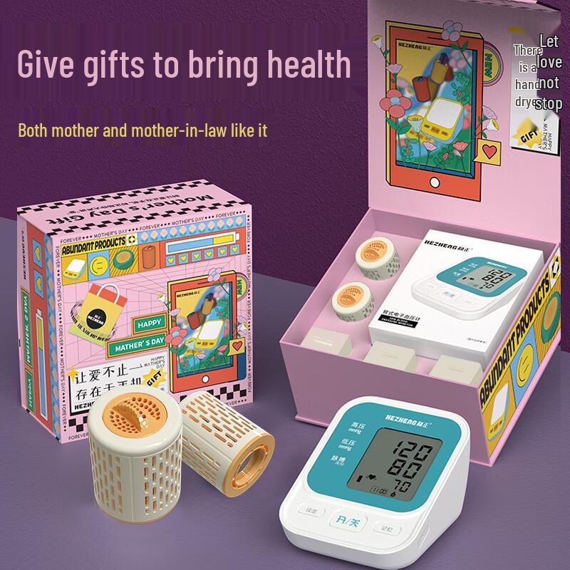 Hezheng Love Gift Box: Blood Pressure Monitor & Moxibustion Pot