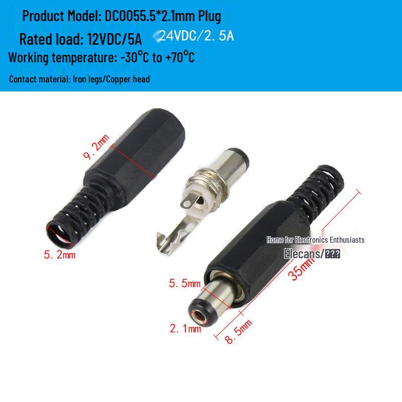 DC 5.5 X 2.5 Plug To 3.5MM Male and 2.1 Round Female Socket Wire Connector