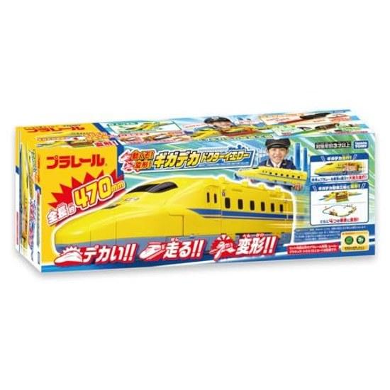 Takara Tomy Plarail Moving Transforming Gigantic Doctor Yellow Train Toy Ages 3 Up