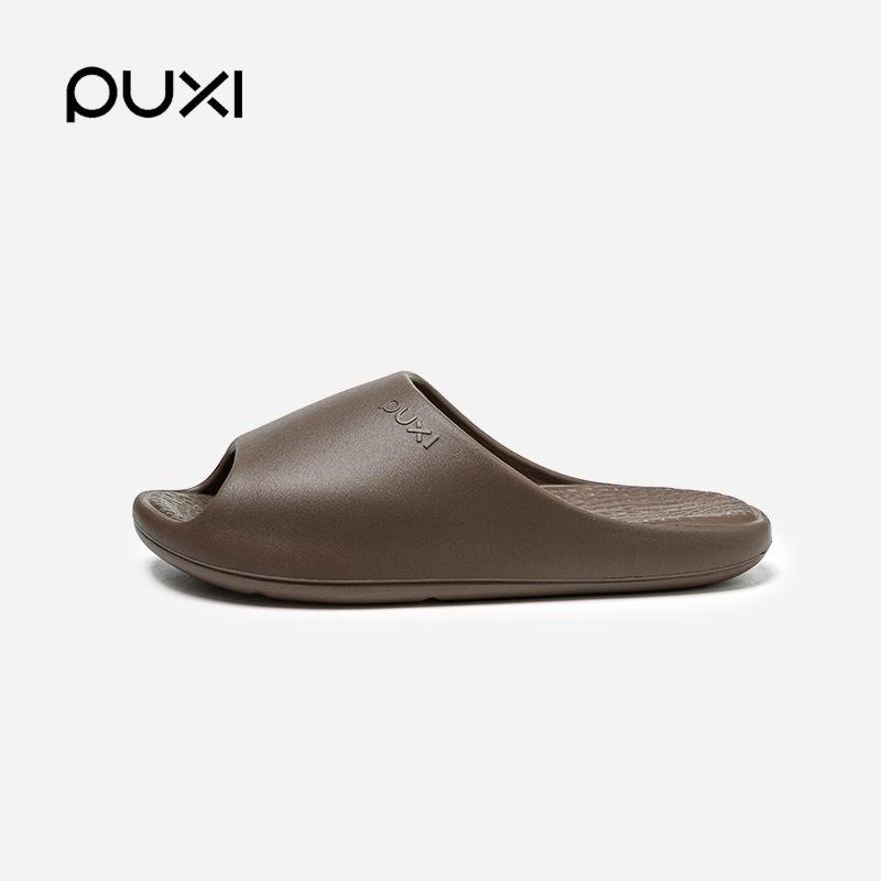 Puxi Island Non-slip Indoor/Outdoor Soft Sole Flip-flops for Women & Men