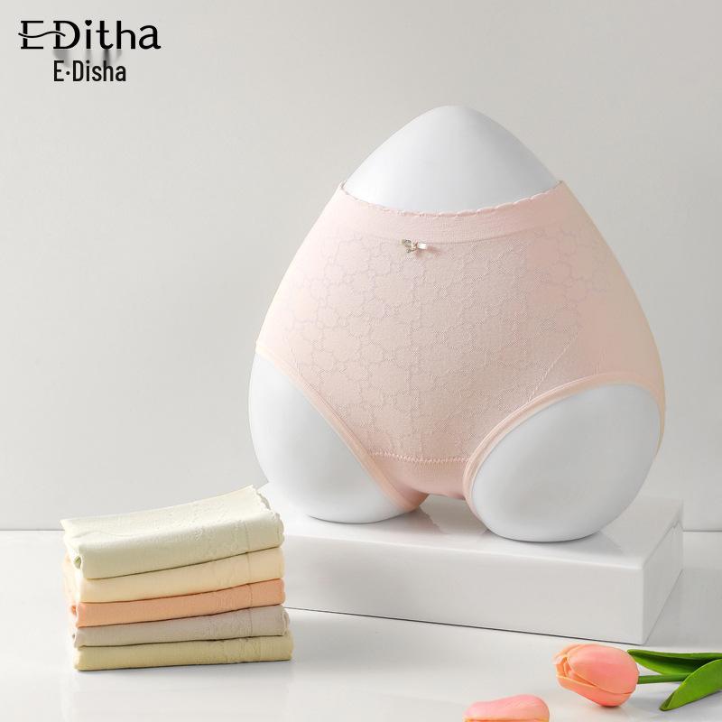 Women's Seamless High-Elastic Japanese Mid-Waist Quick-Dry Cotton Antibacterial Triangle Panties