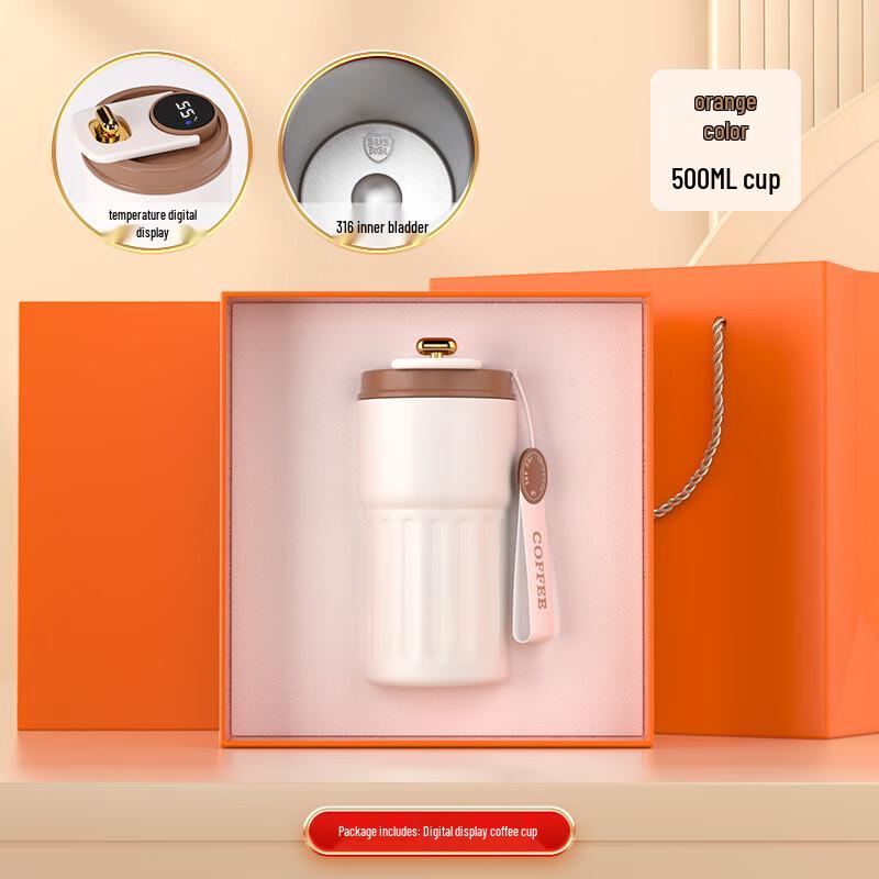 Shengbei Digital Display Coffee Cup Gift Set