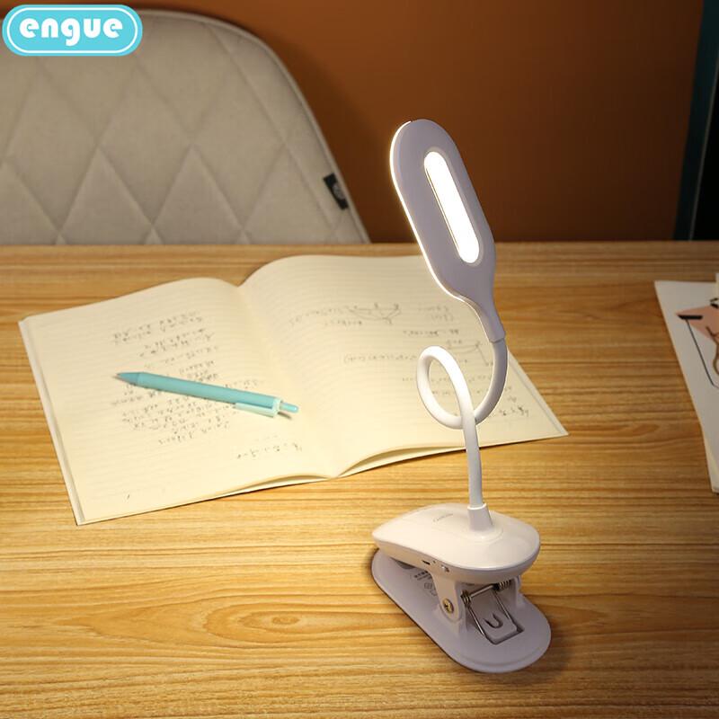 Engu Smart Clip Desk Lamp