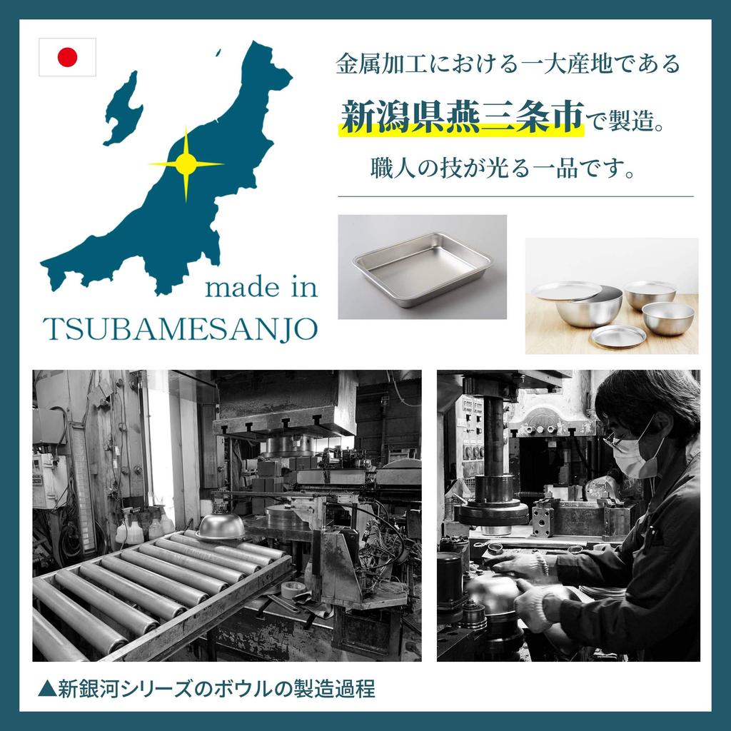 Ernest In Bowl New Stainless Steel Stainless Easy To Mix and Brand Favored by Major [Made Japan] 21cm, Scratch-resistant (Uses "Shin-Ginga"), 18-8