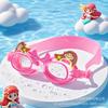 Kids Cartoon Swim Goggles HD Waterproof Anti-Fog Silicone PC Lens Eye Protection