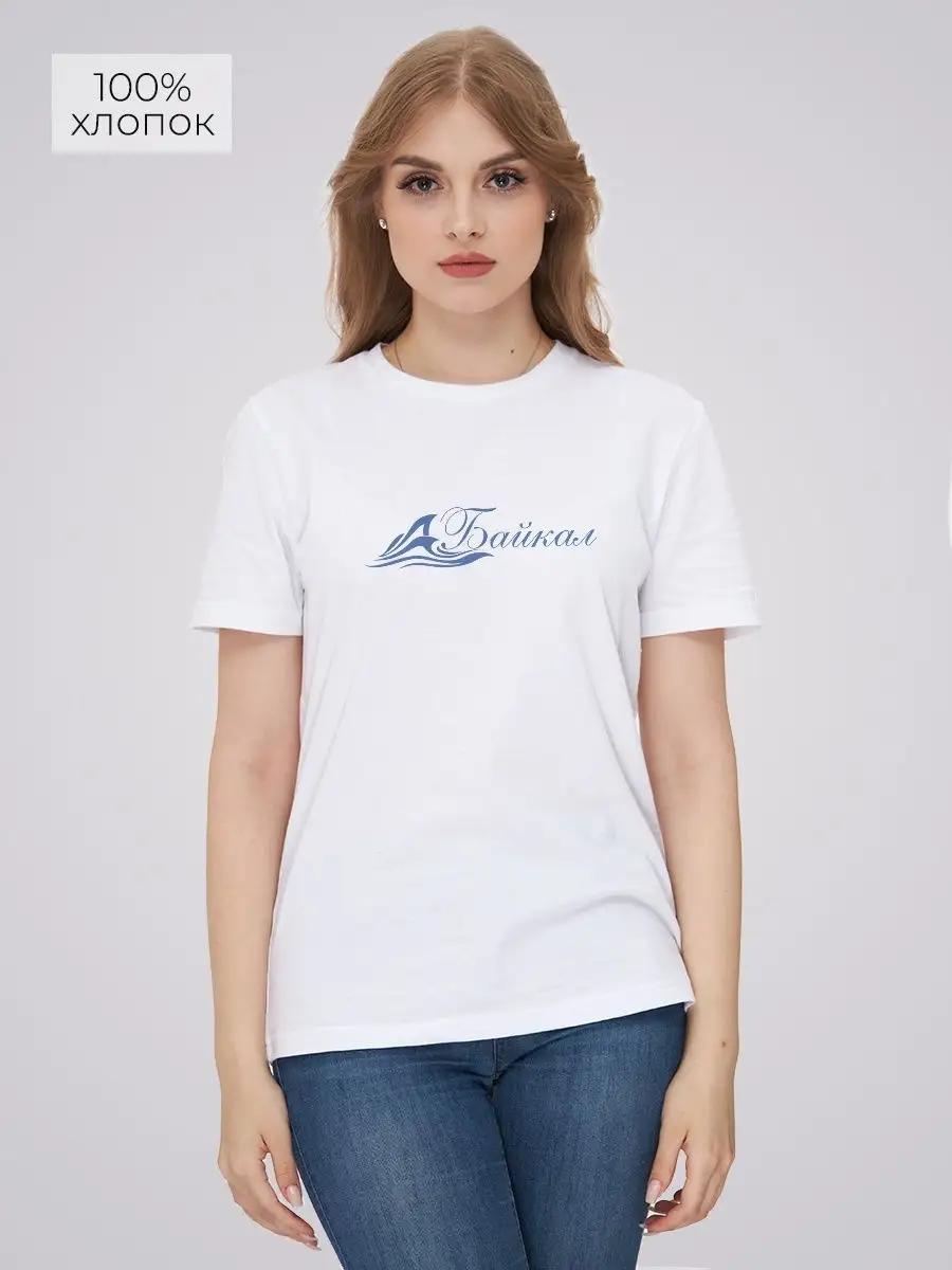 Футболка Байкал XL