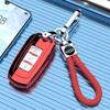 Geely Vision X6 Key Case: Full Protection Shell for 16-19 Models