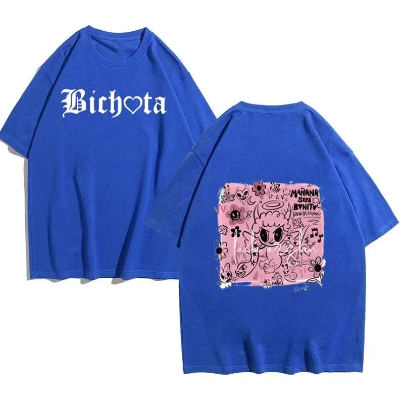 Karol G Black T-shirt Summer Short Sleeved Men's and Women's Casual Fashion Large Print Top Solid Vintage Singer Fans