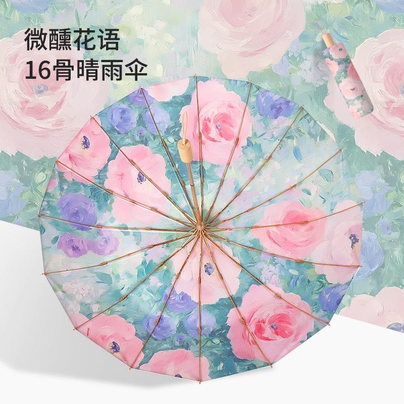 16 bone color glue parasol new sunscreen and UV protection French weather and rain umbrella premium umbrella