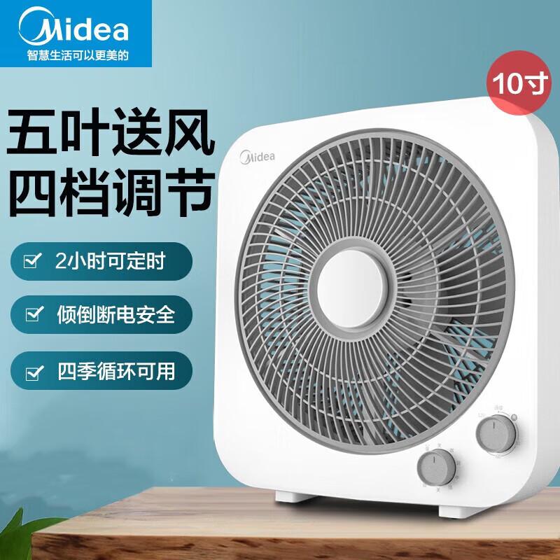 Midea 10-inch Oscillating Desk Fan CN plug (adapter included)
