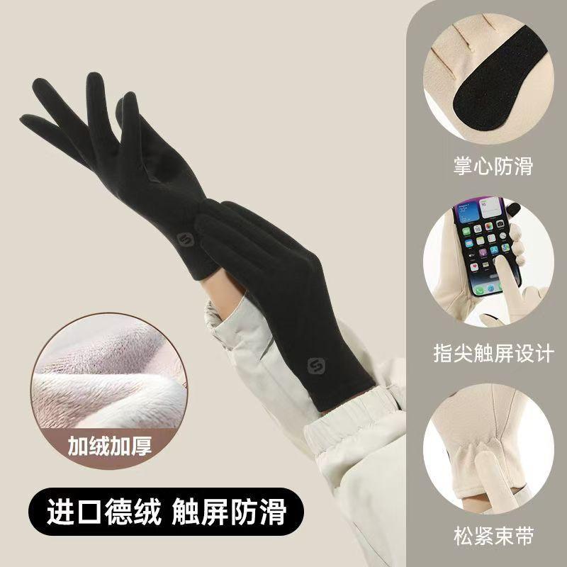 Warm Winter Touchscreen Gloves Women Windproof Anti-Slip Stretchy Outdoor Riding With Thermal Dacron Lining