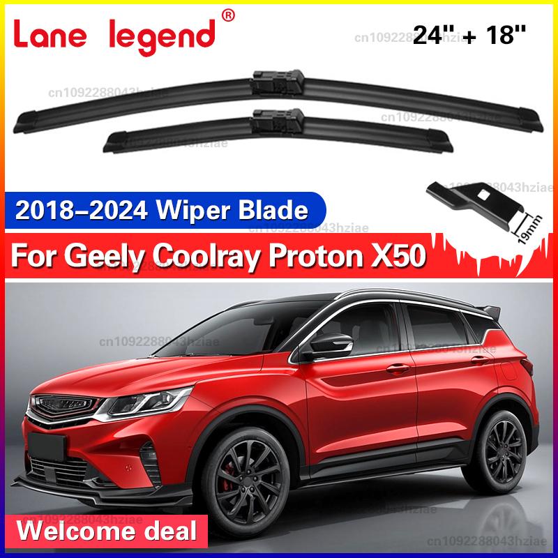 24"18" Front Windshield Wiper Blade Natural Refill Rain Brushes For Geely Coolray Proton X50 2018      2024