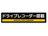 Reflective Sticker Workshop YL (M) Retroreflective, Outdoor Weather Resistant 5 Years, Equipped with Drarecock YL-M