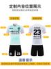Soccer Uniform Suit Men'S Training Team Uniform Jersey Children Adult Sports Suit Royal Blue Ball Jersey