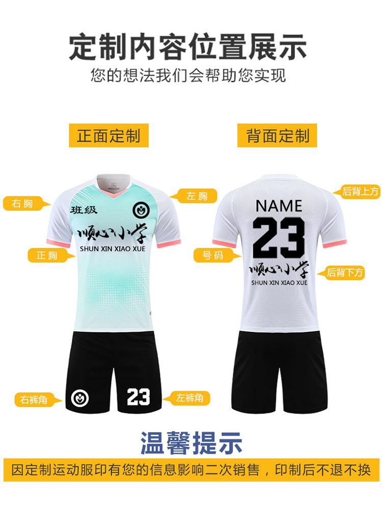 Soccer Uniform Suit Men'S Training Team Uniform Jersey Children Adult Sports Suit Royal Blue Ball Jersey