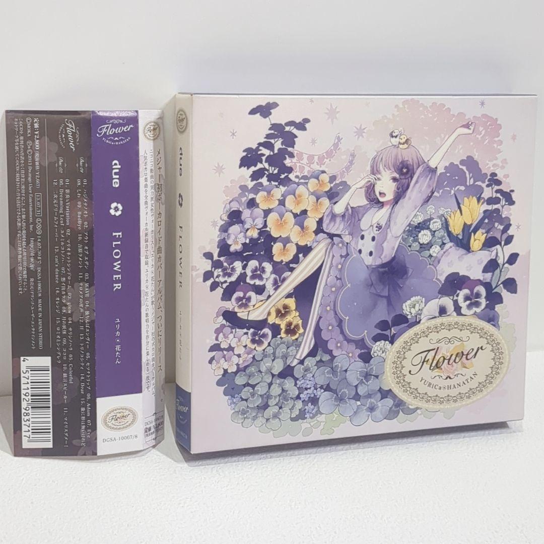 

[USED] FLOWER YURiCa Hanatan Yurika due CD 2-disc set
