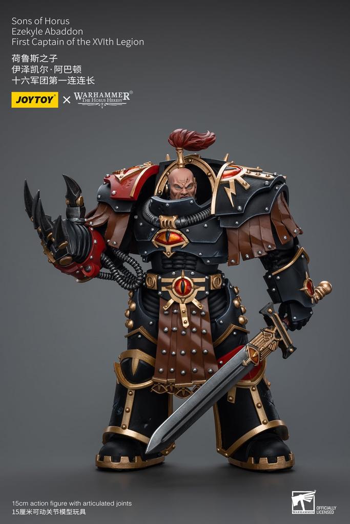 Warhammer 40K: Son of Horus Ezekiel Abaddon, First Captain of the First Legion 1:18 Scale Action Figure