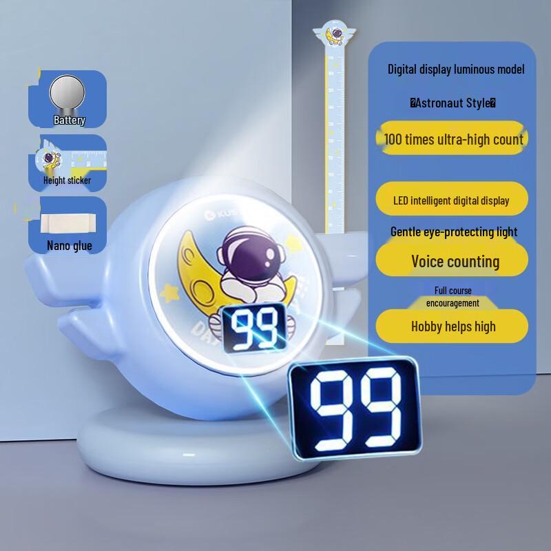 WEZHO Voice Counting Jump Trainer