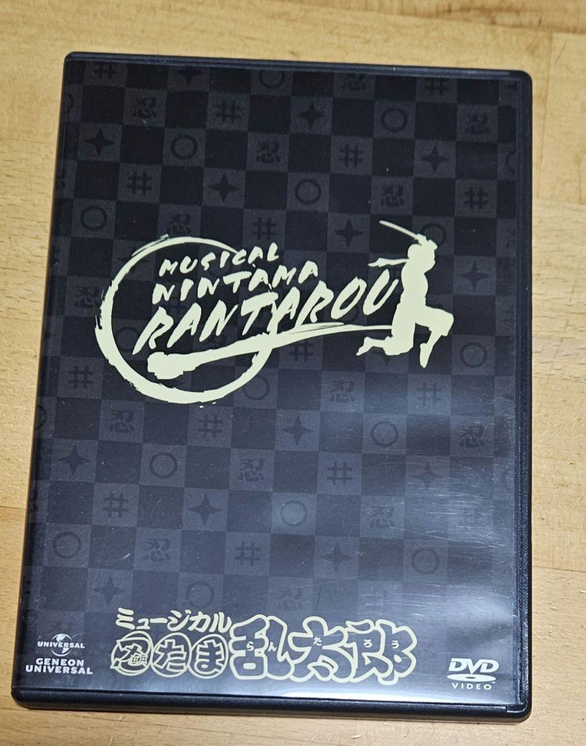 

[USED] Musical Nintama Rantaro DVD