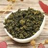 2023 Tè premium di alta montagna di Taiwan Shan Lin Xi Taiwan Oolong Tè 150 g / 5,29 once