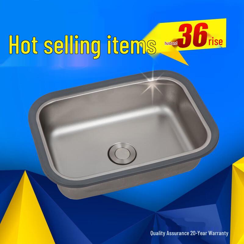 ZISIZ Stainless Steel Sink Small Basin Insert