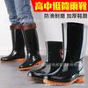 Loudenburg Tall Tube Men's Rain Shoes Winter Cotton Warm Camouflage Long Tube Waterproof Rubber Shoes Medium and Low Tube Non-slip Rain Boots Men