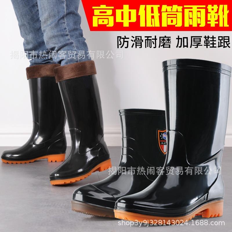 Loudenburg Tall Tube Men's Rain Shoes Winter Cotton Warm Camouflage Long Tube Waterproof Rubber Shoes Medium and Low Tube Non-slip Rain Boots Men